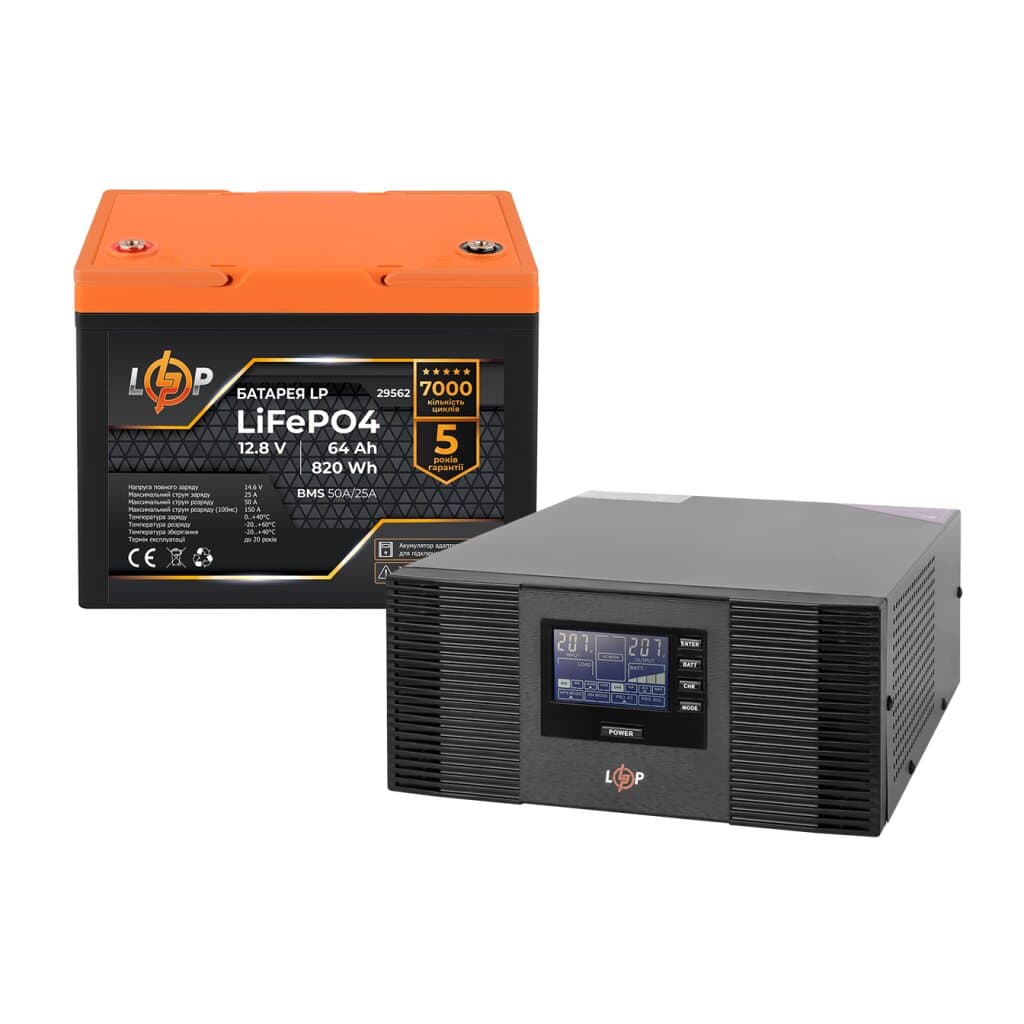 Комплект резервного живлення LogicPower B1500 + літієва (LiFePO4) батарея 820 Wh