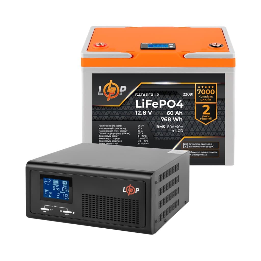 Комплект резервного живлення LP (LogicPower) ДБЖ + літієва (LiFePO4) батарея (UPS B430+ АКБ LiFePO4 768Wh)